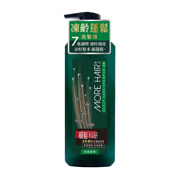 萌髮科研凍齡蓬鬆洗髮精EX系列產品圖片-1